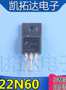 【凯拓达电子】进口拆机 FCPF22N60NT 22NM60 小管场效应管22A600