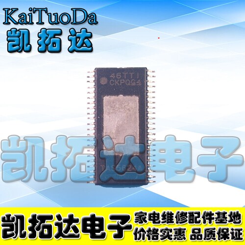 【凯拓达电子】TAS5624A TAS5624ADDVR 音频放大器芯片