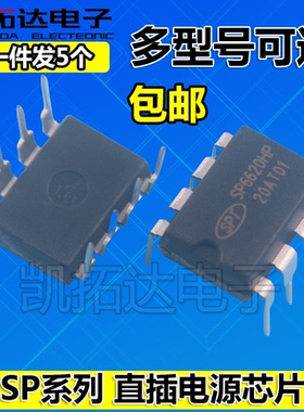 SP5618 SP5628 SP5623 SP5624 SP7623 SP7625HP 6659P SP6620HP