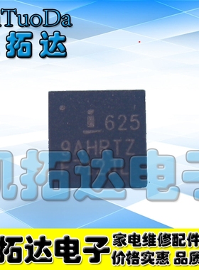 【凯拓达电子】ISL6259AHRTZ ISL625 9AHRTZ ISL6259HRTZ QFN封装