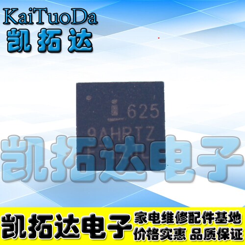 【凯拓达电子】ISL6259AHRTZ ISL625 9AHRTZ ISL6259HRTZ QFN封装