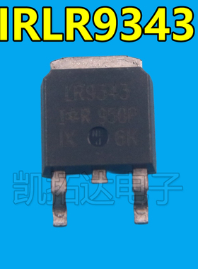 【凯拓达电子】IRLR9343 LR9343 2705 20A 55V P沟道 TO-252贴片