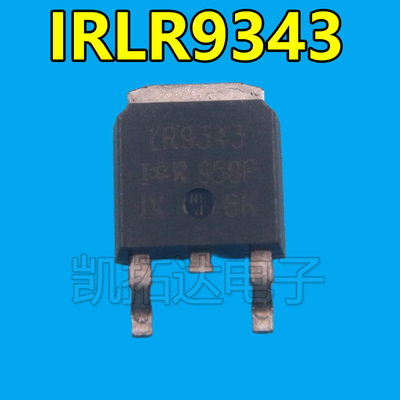【凯拓达电子】IRLR9343 LR9343 2705 20A 55V P沟道 TO-252贴片