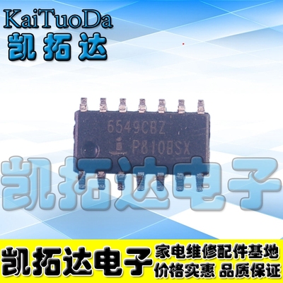 【凯拓达电子】全新原装电源管理IC芯片 ISL6549CBZ