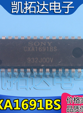 【凯拓达电子】CXA1691BS 调频/调幅收音机 双列直插脚集成电路