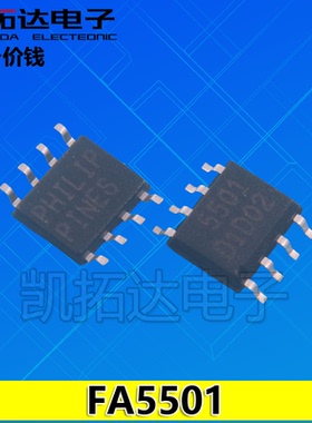 【凯拓达电子】全新原装 5501A FA5501A FA5501 液晶电源芯片