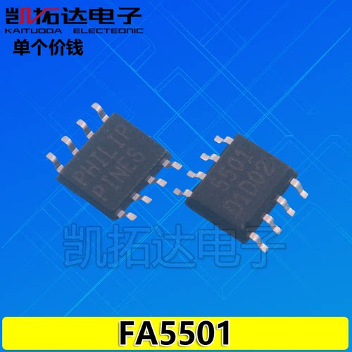 【凯拓达电子】全新原装 5501A FA5501A FA5501 液晶电源芯片