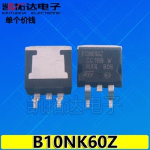 【凯拓达电子】B10NK60Z 10N60 【贴片263封装】液晶场效应管