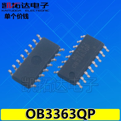 【凯拓达电子】全新原装 背光控制芯片 OB3363QP SOP