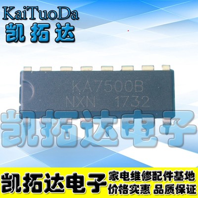 【凯拓达】电源控制 KA7500 KA7500BD KA7500C AZ7500