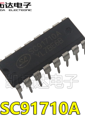 【凯拓达电子】SC91710A 封装DIP-16 直插16脚 可以直接拍