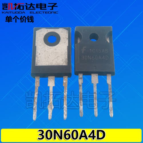 【凯拓达电子】原装进口拆机 G30N60A4D G30N60A4 IGBT管75A 600V