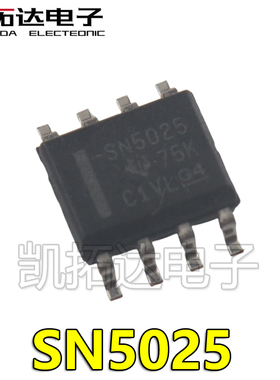 【凯拓达电子】 SN5025 TI5025 5025 封装SOP-8贴片 IC芯片