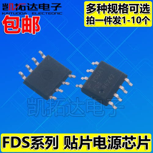FDS8958A B 8962 8978 8984 9435 9926 9933 BZ 9945C 9953 9958