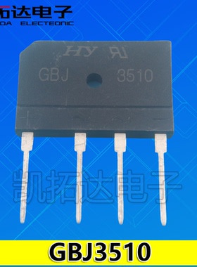 【凯拓达电子】全新原装 GBJ35M KBJ3510  GBJ3510 扁桥整流桥堆