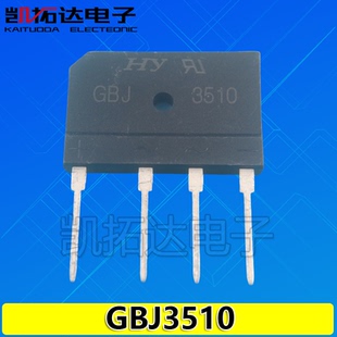 【凯拓达电子】全新原装 GBJ35M KBJ3510  GBJ3510 扁桥整流桥堆
