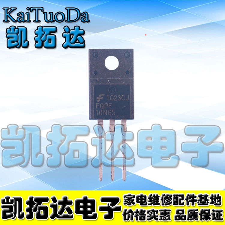 【凯拓达电子】原装正品 FQPF10N60 P10NM65N MDF10N65E 测好发货