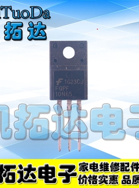 【凯拓达电子】原装正品 FQPF10N60 P10NM65N MDF10N65E 测好发货