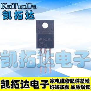 MDF10N65E 测好发货 FQPF10N60 原装 P10NM65N 正品 凯拓达电子