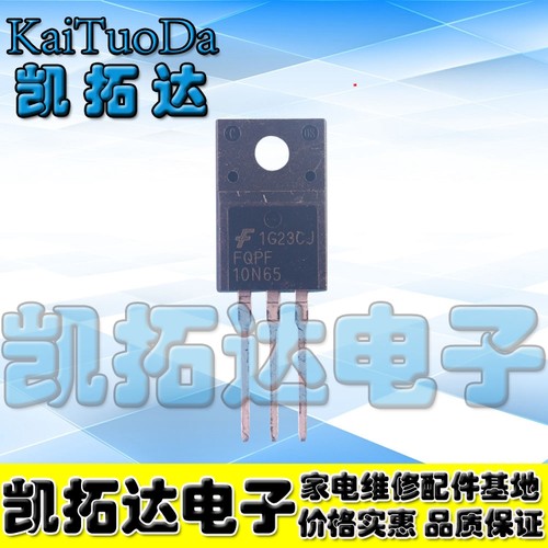 【凯拓达电子】原装正品 FQPF10N60 P10NM65N MDF10N65E 测好发货