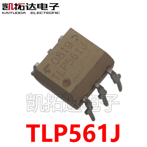 TLP561可控硅输出光耦