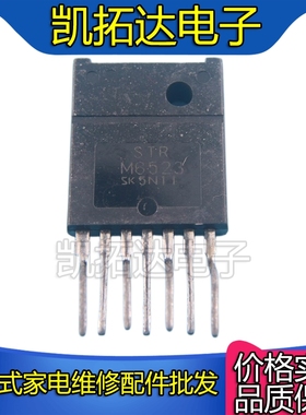 【凯拓达电子】 STRM6523 STR-M6523