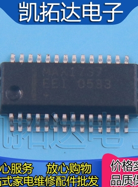 【凯拓达电子】 MAX1737EEI  独立的开关模式锂离子电池充电控制