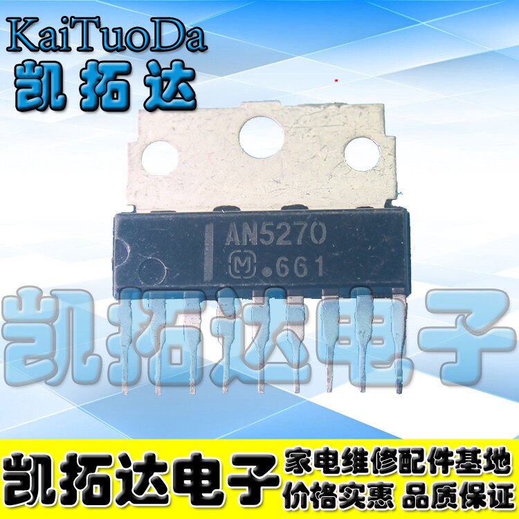 【凯拓达电子】 AN5270伴音功放集成电路_虎窝淘