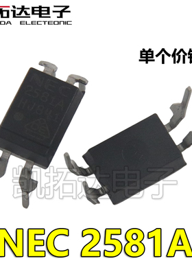 【凯拓达电子】2581A PS2581A-1 DIP4脚 1位光电耦合器 直插