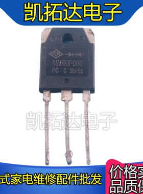 【凯拓达电子】拆机 MM60F060 MM60F060PC 逆变焊机快恢复整流管