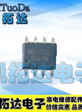 【凯拓达电子】全新原装 M54123L SOP8 漏电保护器芯片ESD保护
