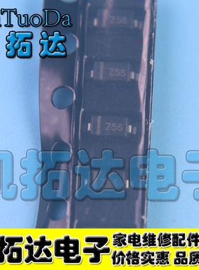 【凯拓达电子】STPS0560Z SOD-123 丝印Z56 肖特基二极管