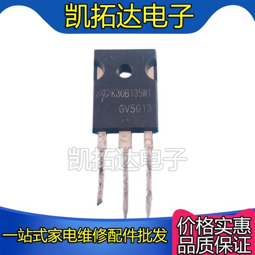 凯拓达电子家电维修配件