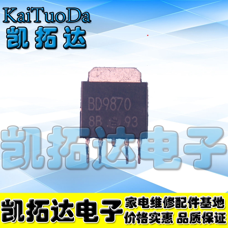 【凯拓达电子】BD9870FPS-E2  TO252S-5 全新原装进口