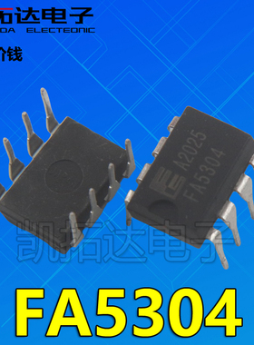 【凯拓达电子】 FA5304 FA5304A【直插】双极开关电源控制
