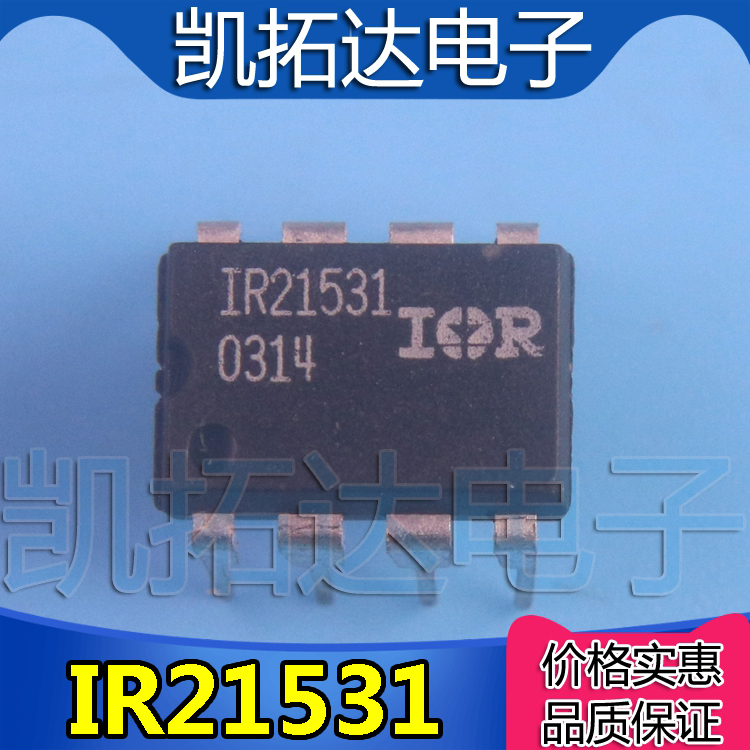 【凯拓达】IR2153 IR2153PBF IR21531 IR2153D DIP-8电桥驱动芯片