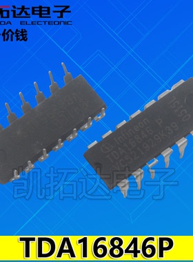 【凯拓达电子】TDA16846 TDA16846P TDA16846-2P 开关电源IC