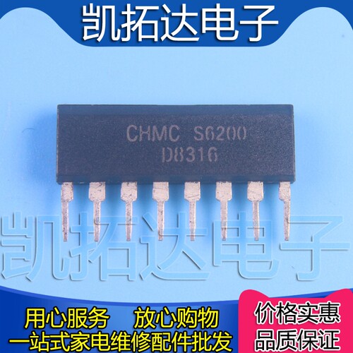 【凯拓达电子】全新原装 D8316 家电集成配件