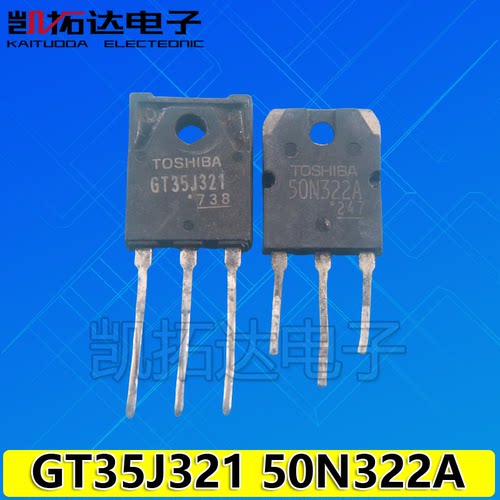 【凯拓达电子】进口拆机 GT35J321 GT50N322 微波炉配件5元/对