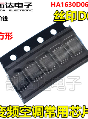 TLV2772QPWR  2772Q 运算放大器 HA1630D06TEL-E MM丝印0D06 D06