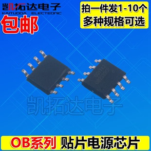 OB2225MCP 2226CP 2228NCP 2268 2269 2276 2279 2282 2298 2300