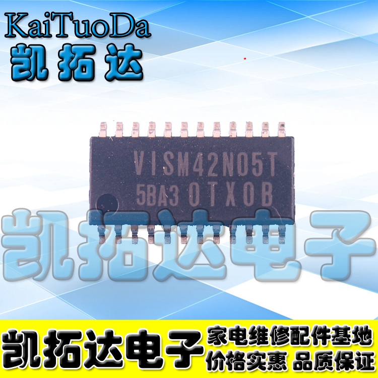 【凯拓达电子】VISM42N05T 液晶电源IC SOP-24 原装现货 可直拍