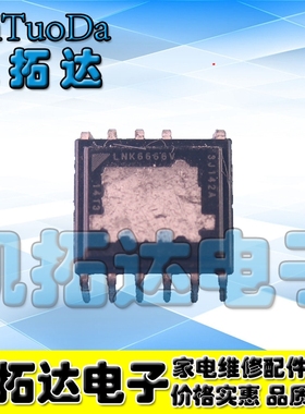 【凯拓达电子】LNK6666V LNK6666 直插eDIP-11脚 电源管理芯片