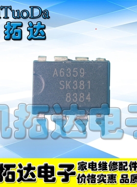 【凯拓达电子】原装正品  STR-A6359 电源芯片 直插DIP-8
