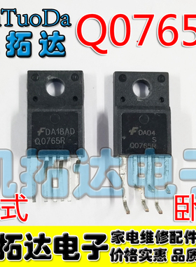 【凯拓达电子】  Q0765R 液晶电源管理IC (6脚)