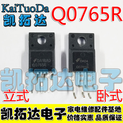 【凯拓达电子】  Q0765R 液晶电源管理IC (6脚)