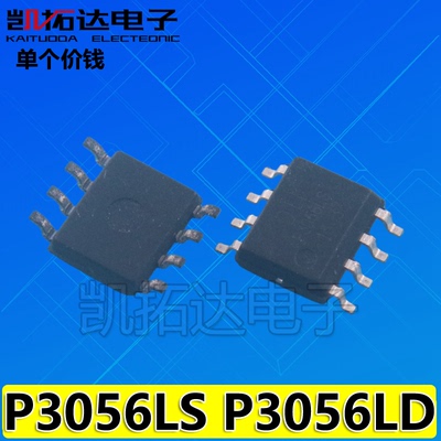 【凯拓达】DMP3056LS P3056LS P3056LD 全新液晶电源芯片 SOP-8