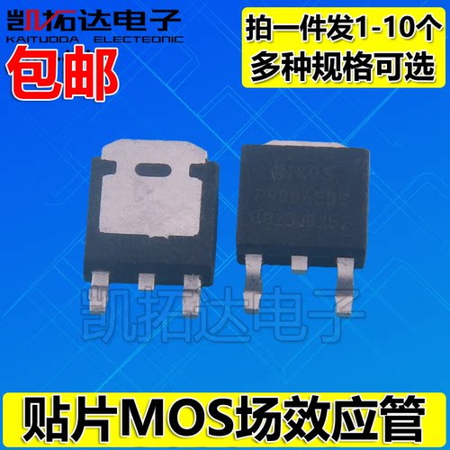 P0425AD 0550 0603BDG 0803 0903BDL 0920BD 0925 1003 场效应管