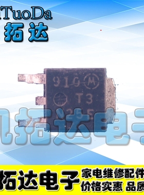 【凯拓达电子】FQD3N25 T3N25E JCS3N25RT 贴片场效应MOS管TO-252