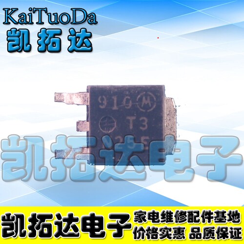 【凯拓达电子】FQD3N25 T3N25E JCS3N25RT 贴片场效应MOS管TO-252